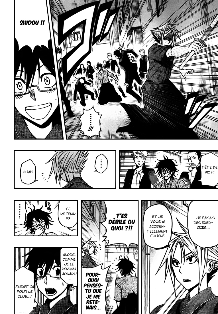 Kurogane – kurogane 22