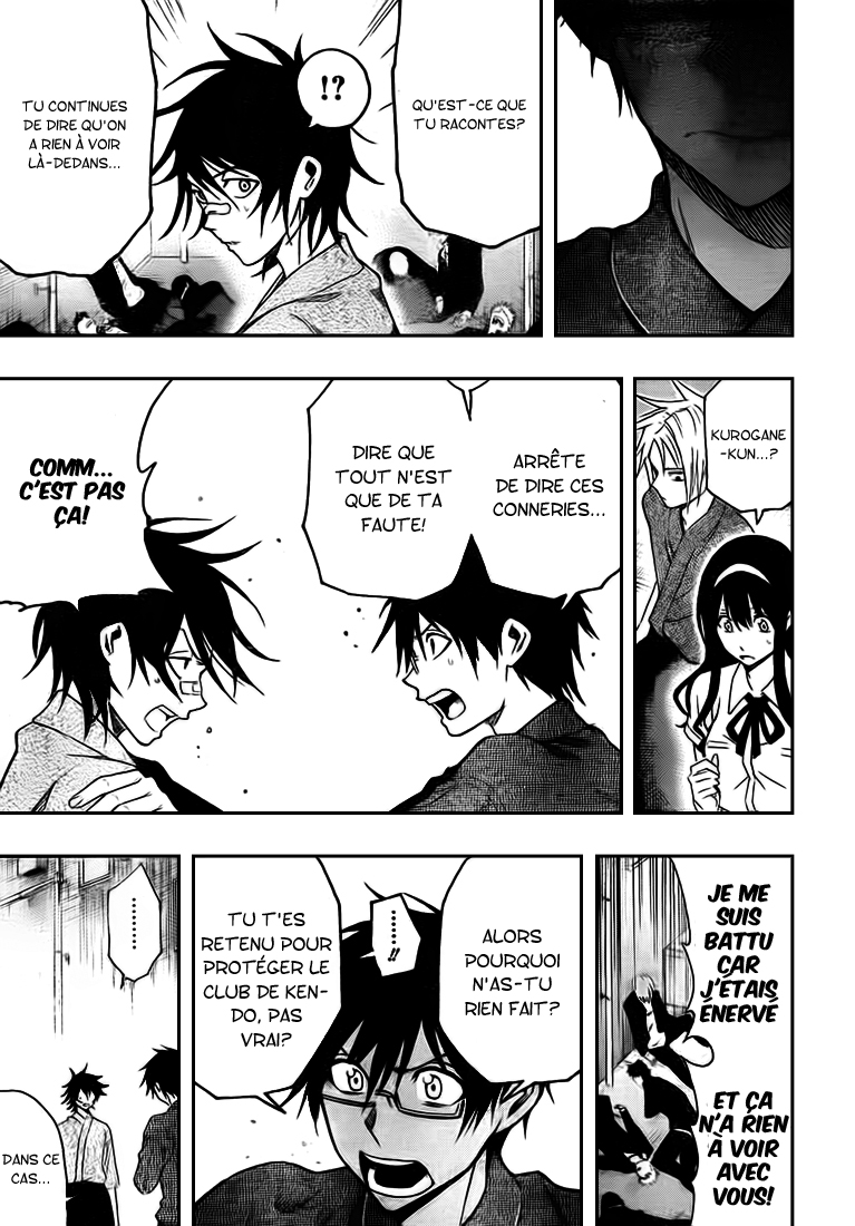 Kurogane – kurogane 22