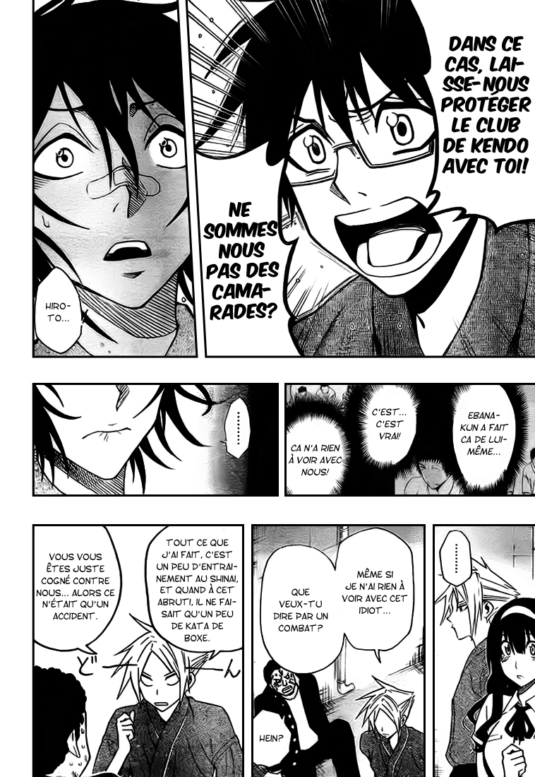 Kurogane – kurogane 22