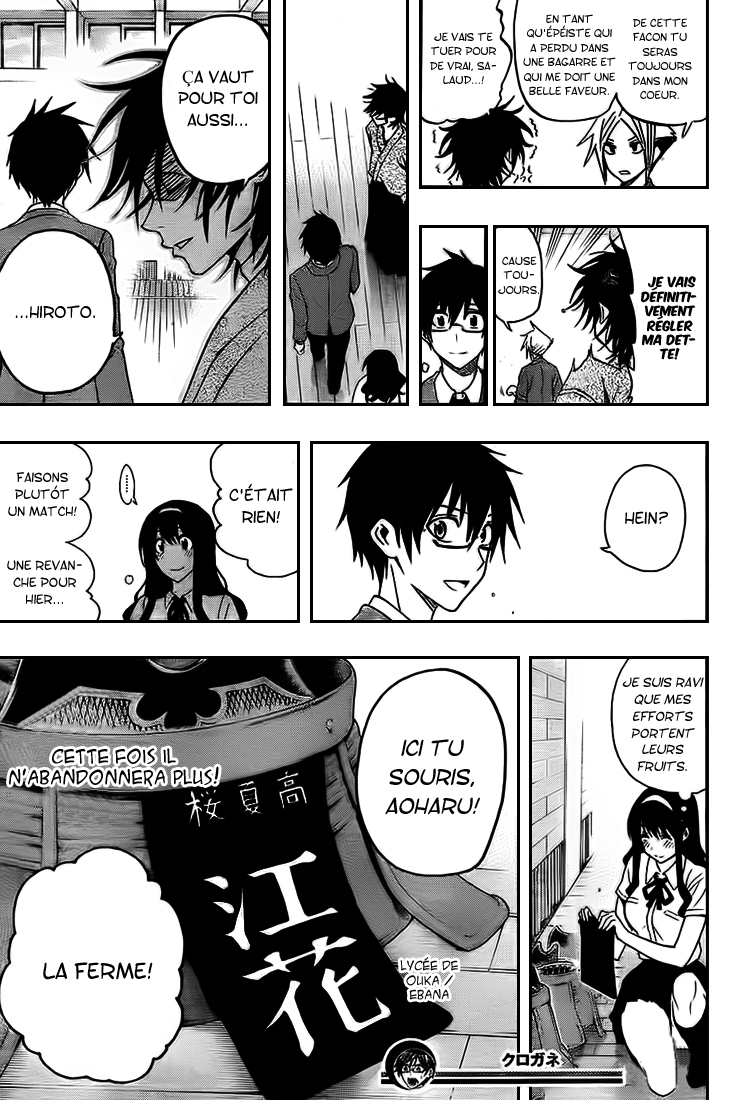 Kurogane – kurogane 22