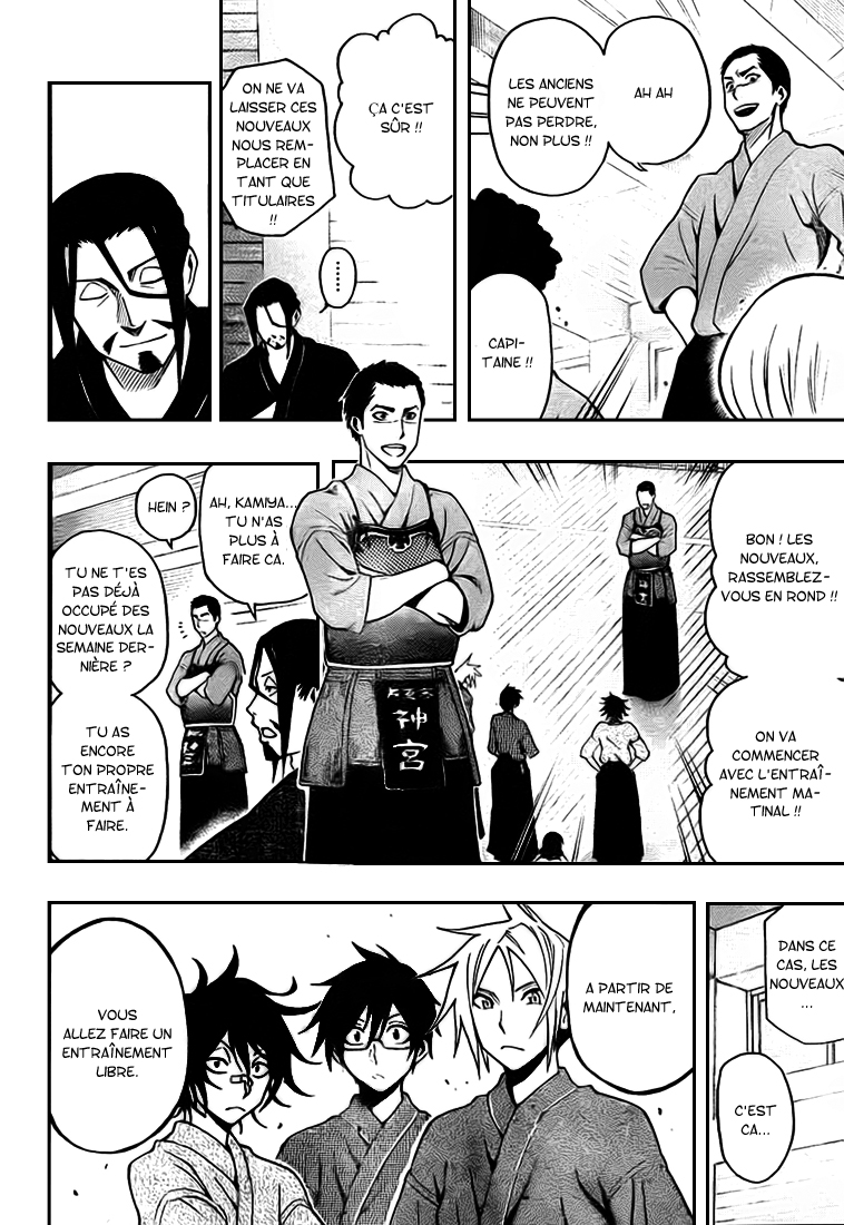 Kurogane – kurogane 23