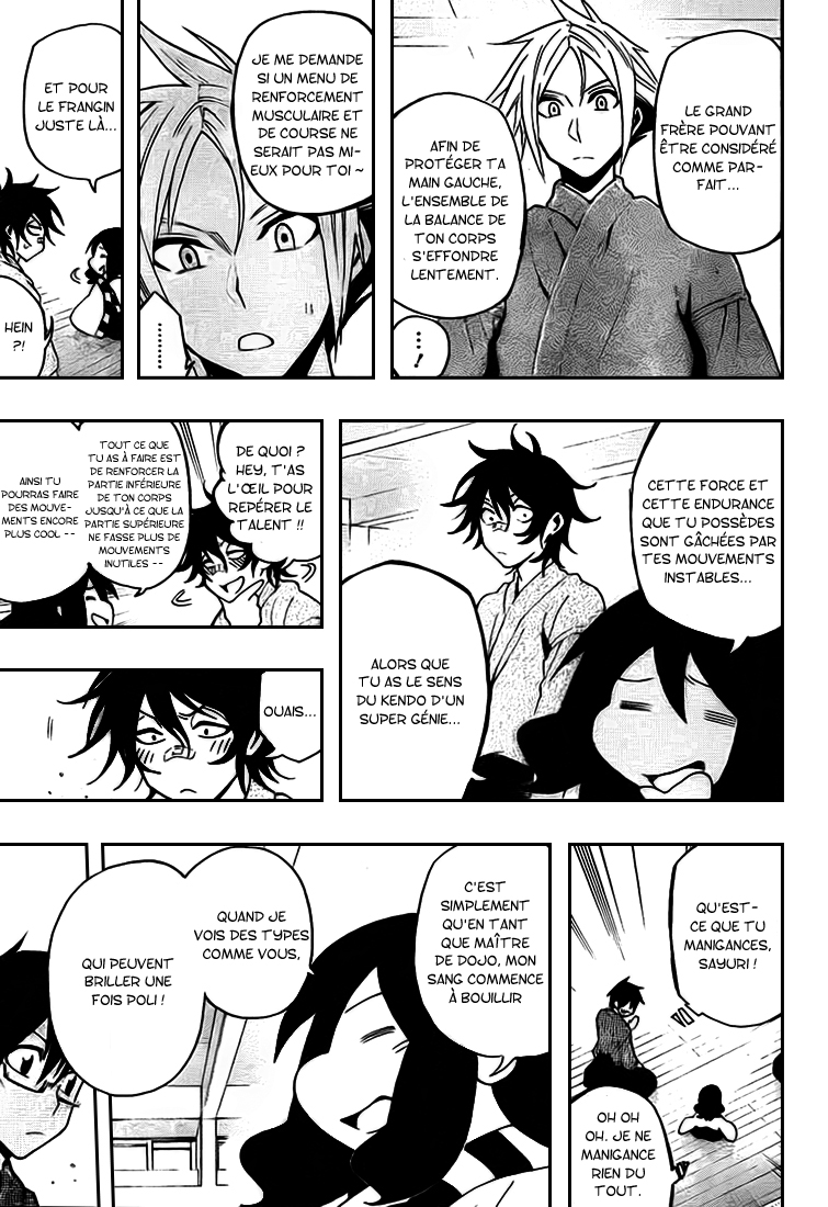 Kurogane – kurogane 23