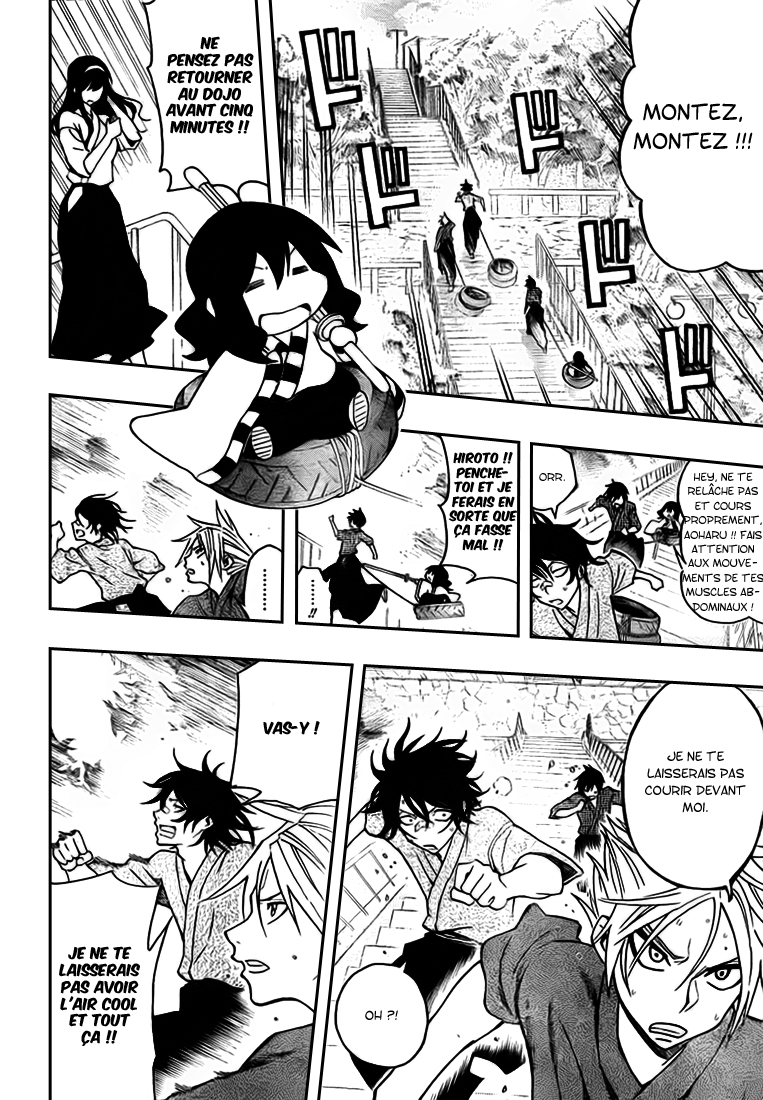 Kurogane – kurogane 23