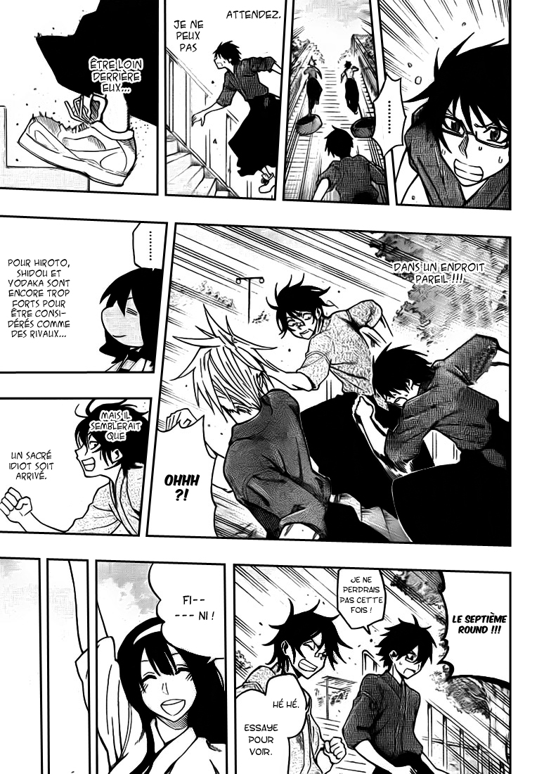 Kurogane – kurogane 23