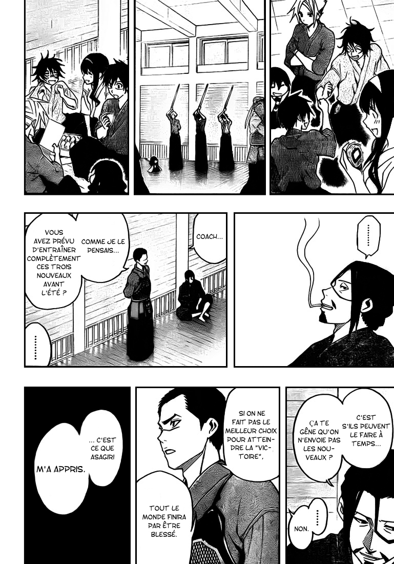 Kurogane – kurogane 23