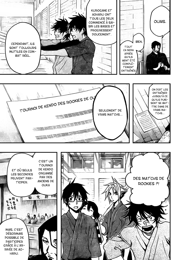 Kurogane – kurogane 23