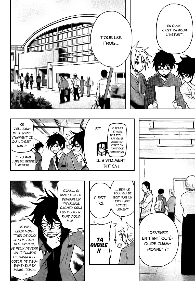 Kurogane – kurogane 23