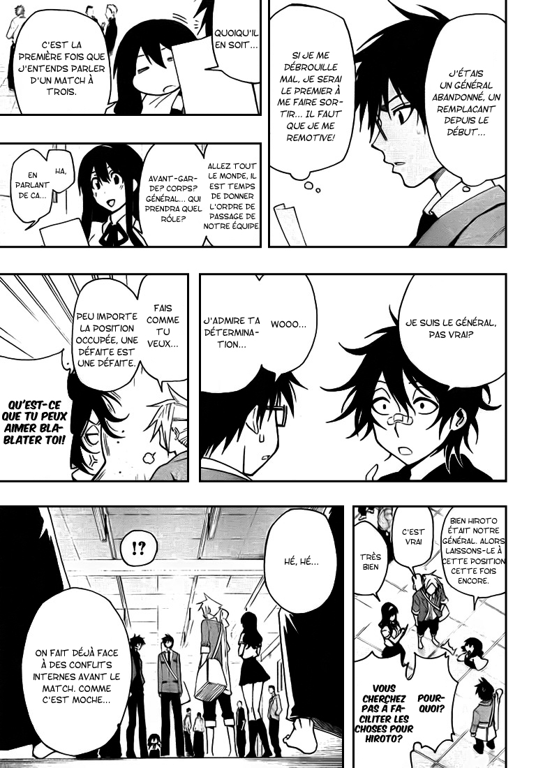 Kurogane – kurogane 23
