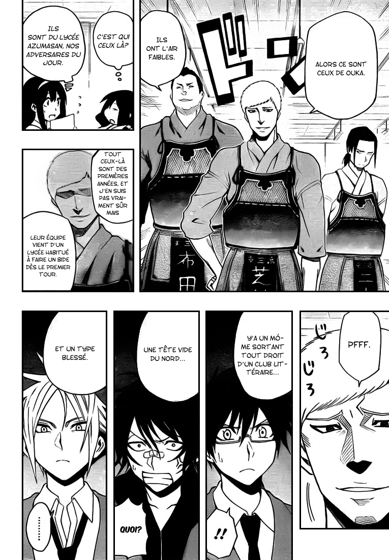 Kurogane – kurogane 23