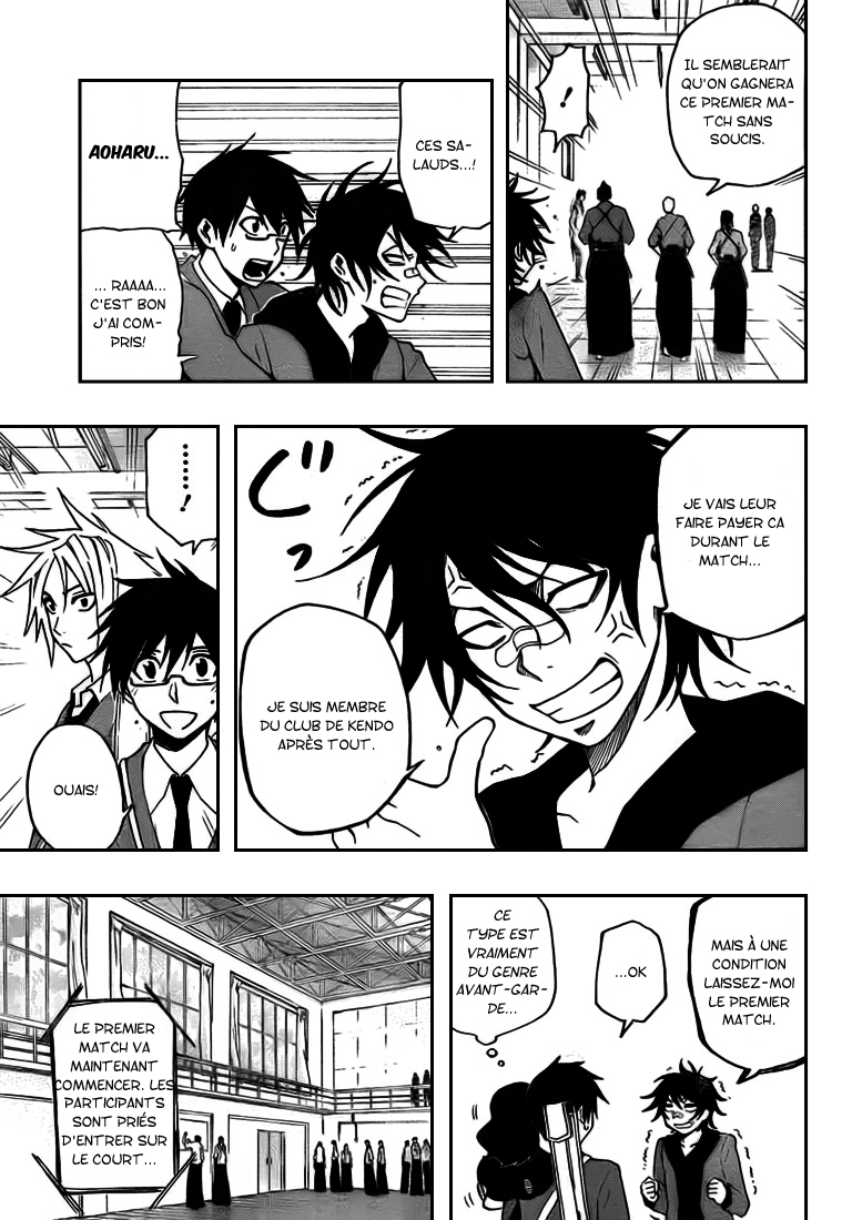 Kurogane – kurogane 23