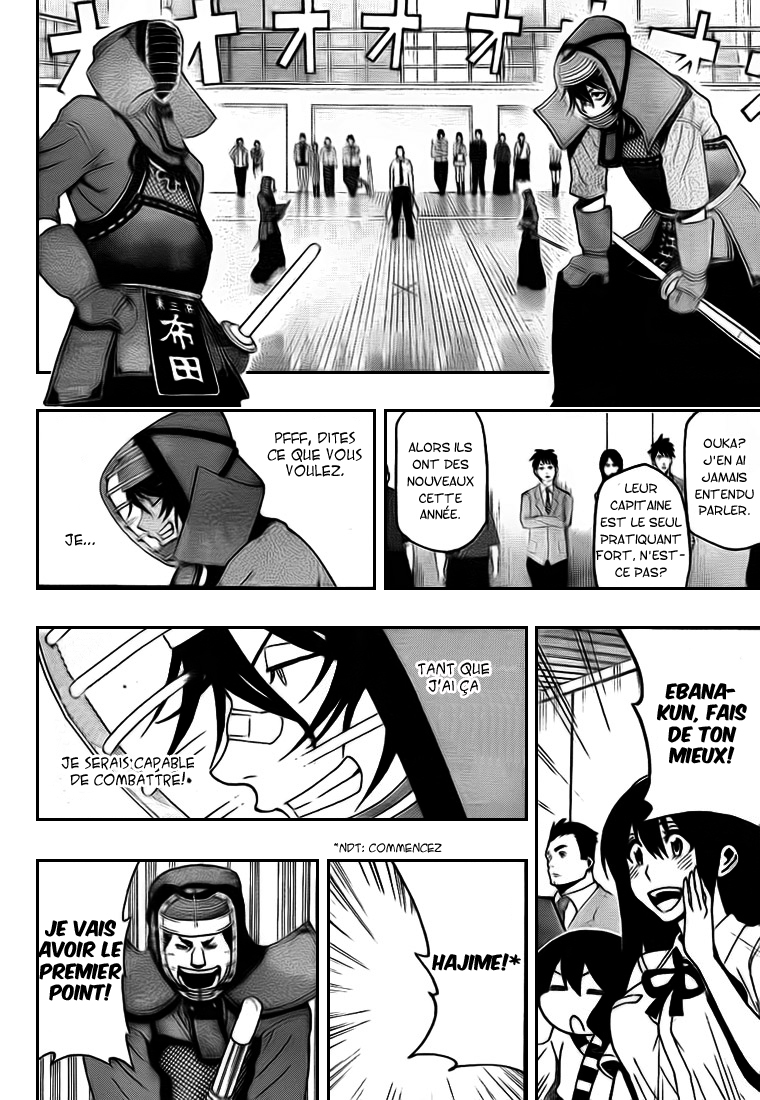 Kurogane – kurogane 23