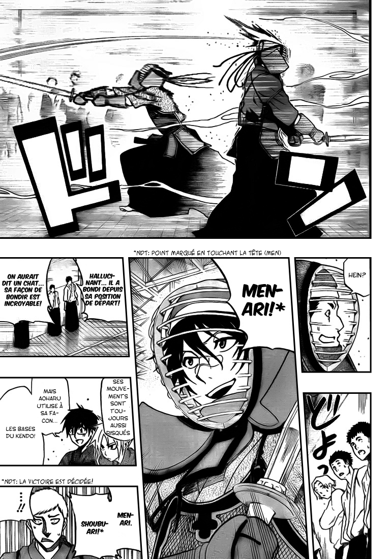 Kurogane – kurogane 23