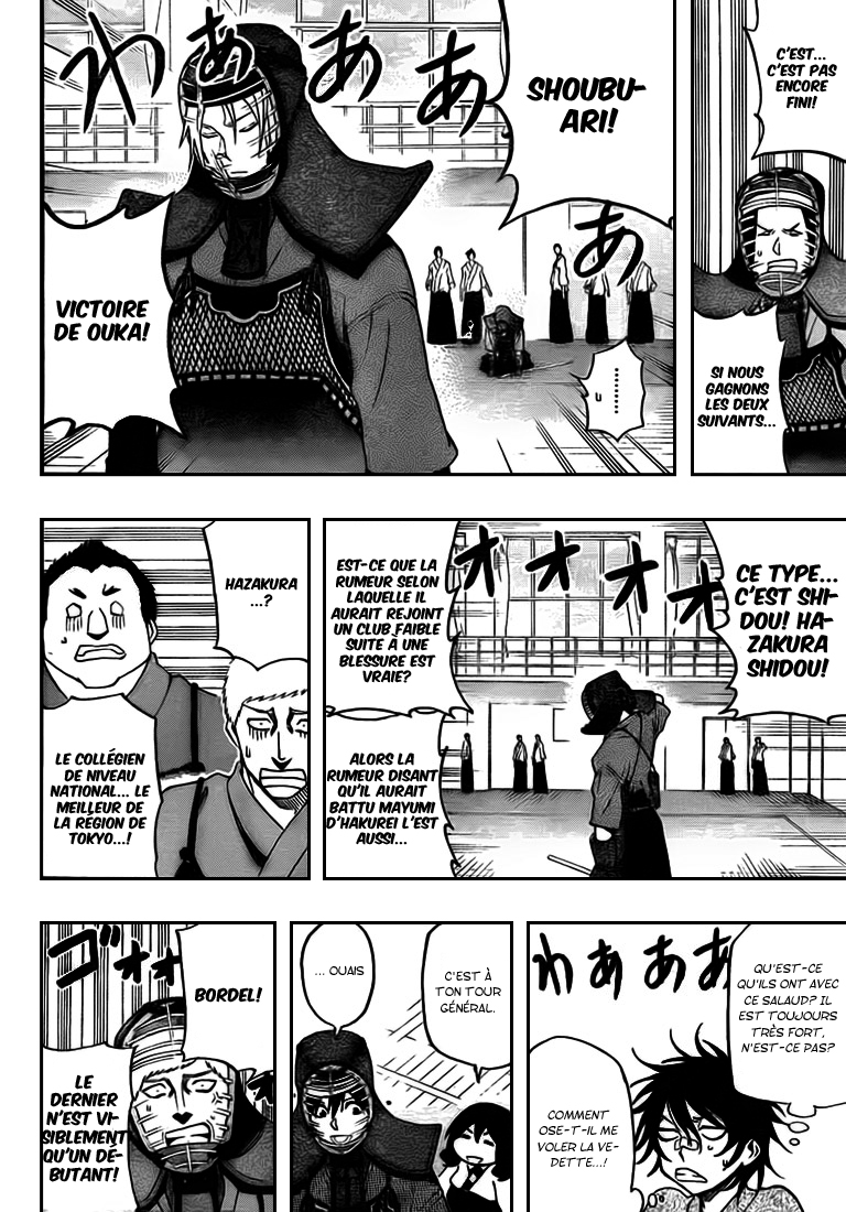 Kurogane – kurogane 23
