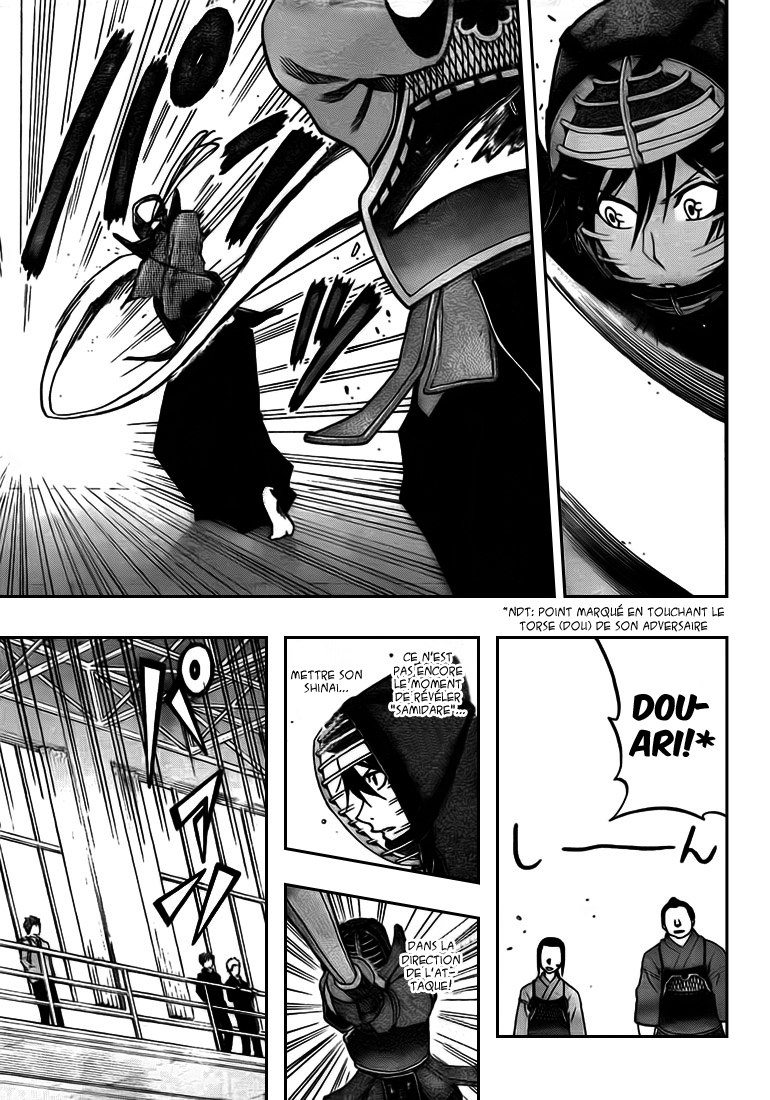 Kurogane – kurogane 23