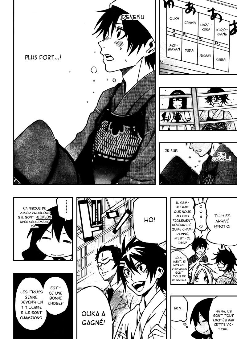 Kurogane – kurogane 23