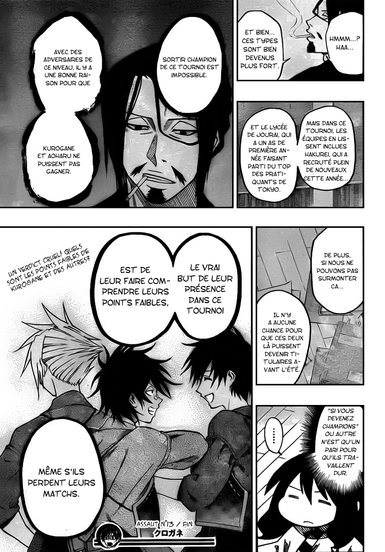 Kurogane – kurogane 23