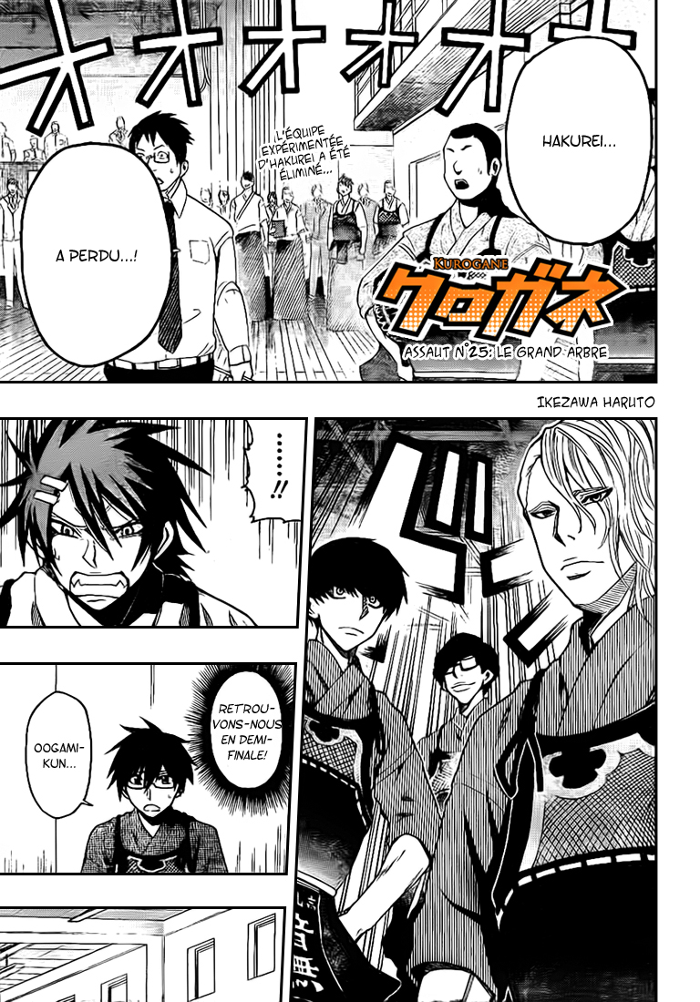 Kurogane – kurogane 25