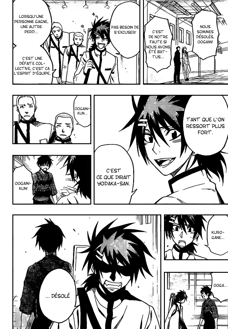 Kurogane – kurogane 25