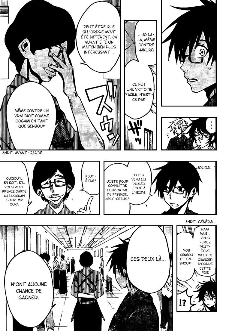 Kurogane – kurogane 25