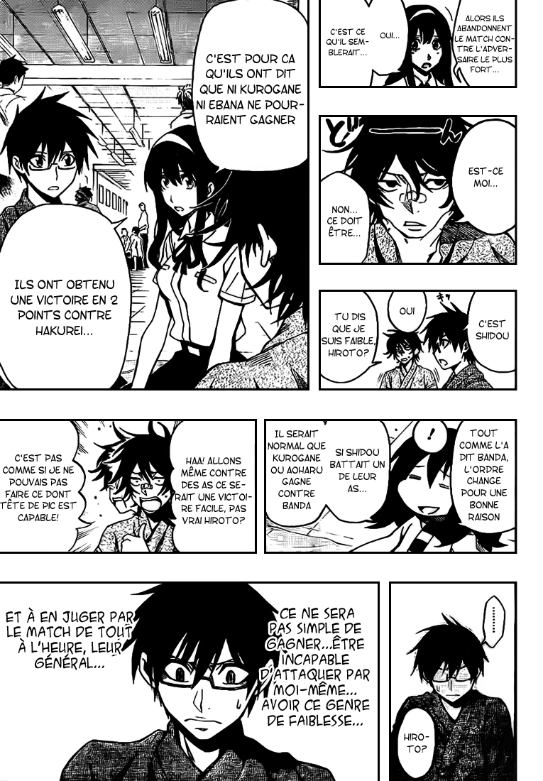 Kurogane – kurogane 25
