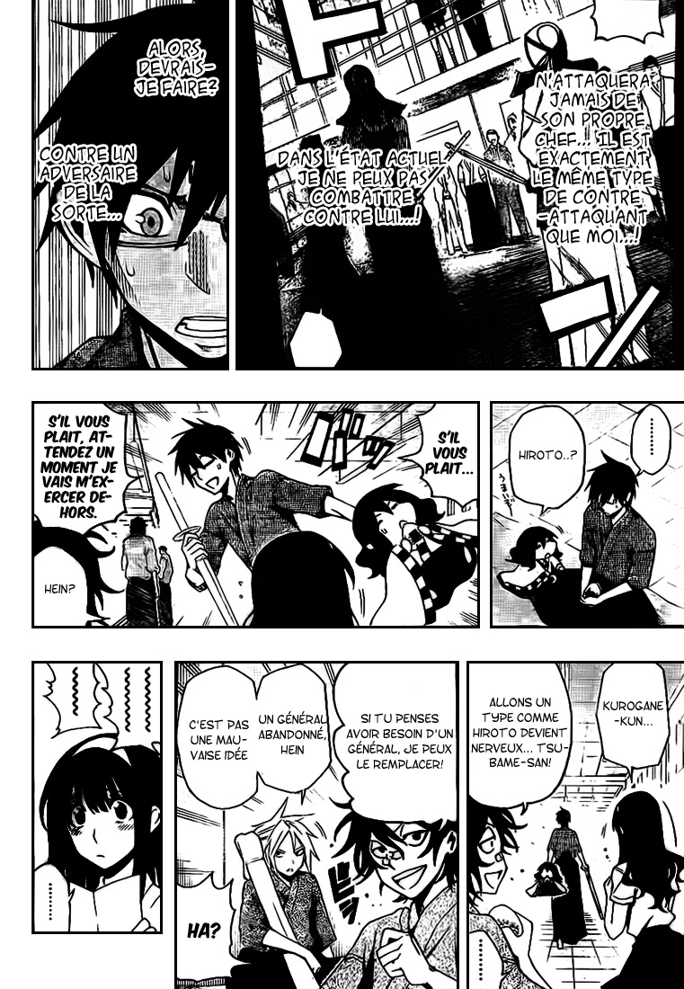 Kurogane – kurogane 25