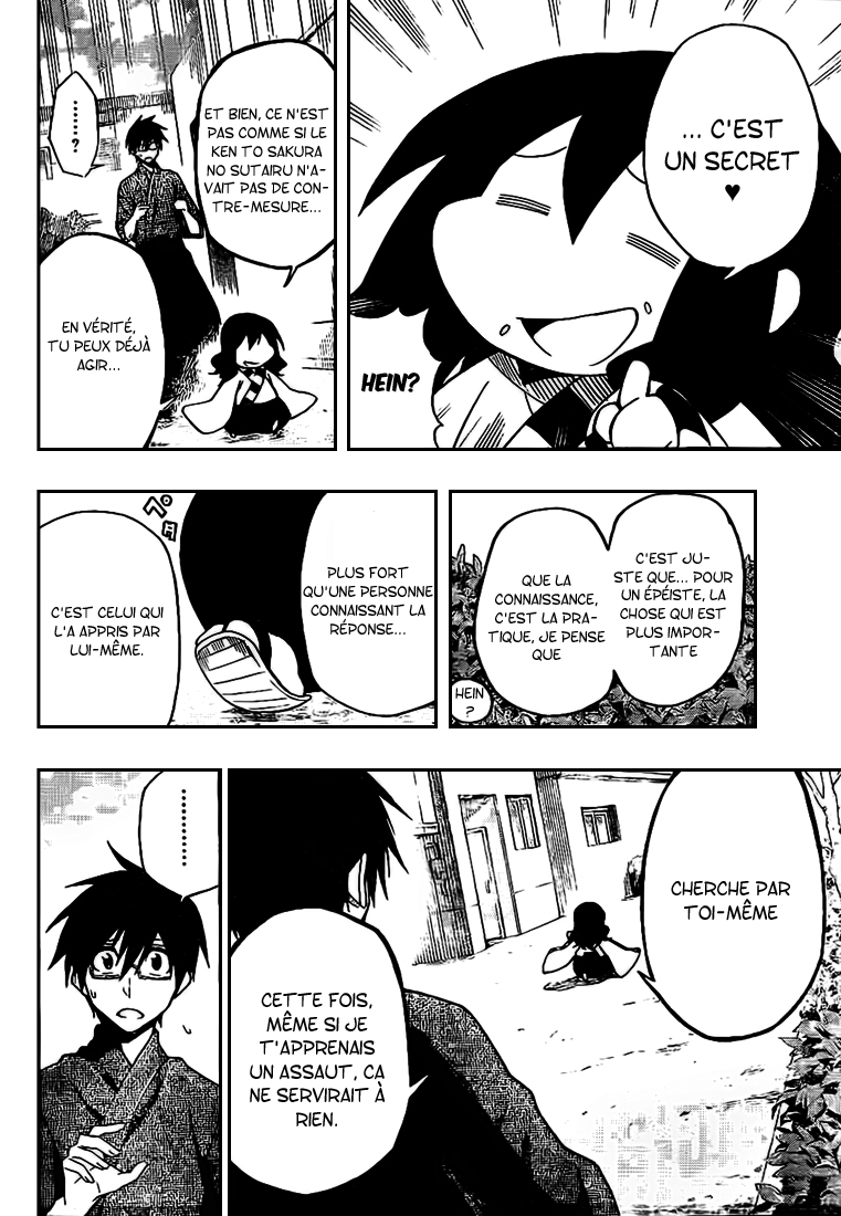 Kurogane – kurogane 25