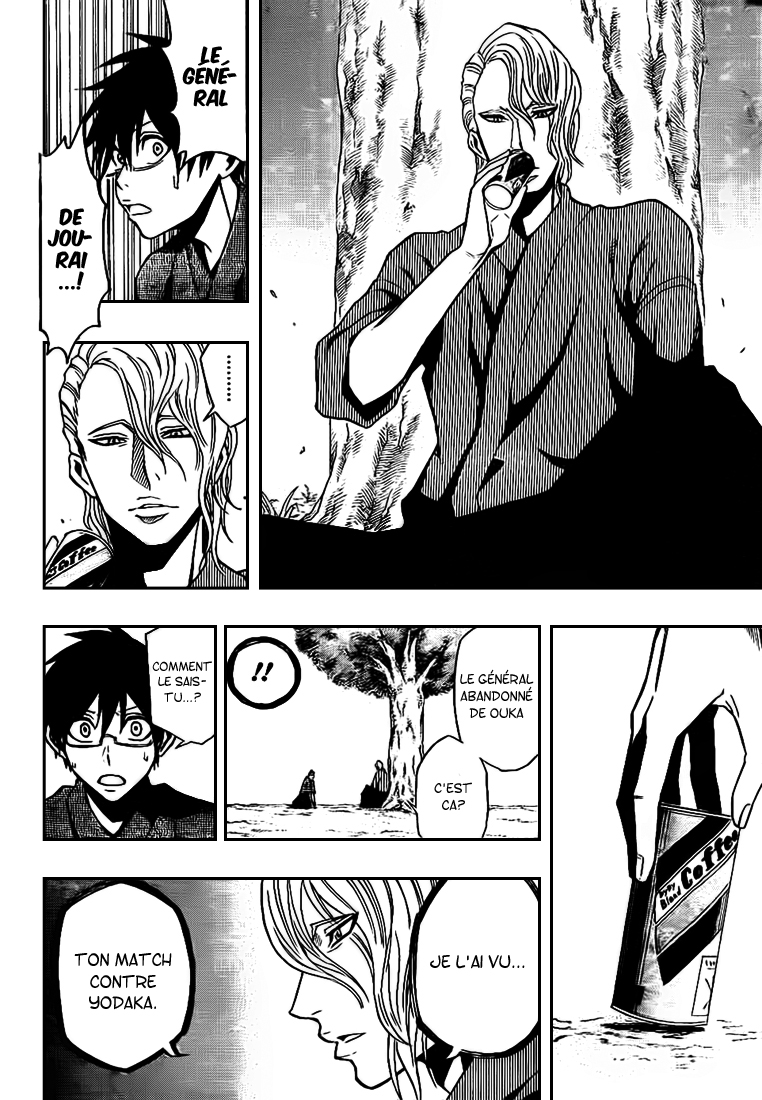 Kurogane – kurogane 25