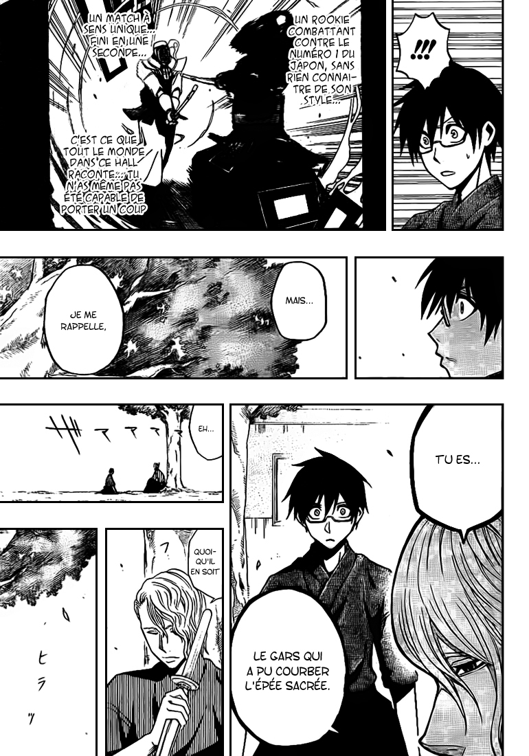 Kurogane – kurogane 25