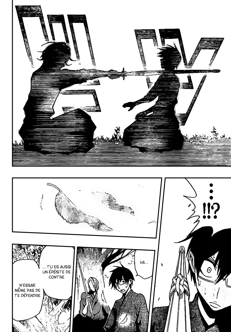 Kurogane – kurogane 25