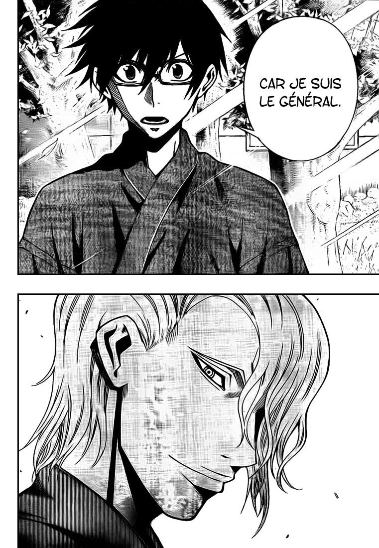 Kurogane – kurogane 25
