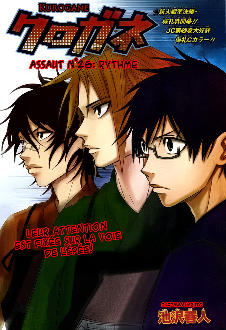 Kurogane – kurogane 26
