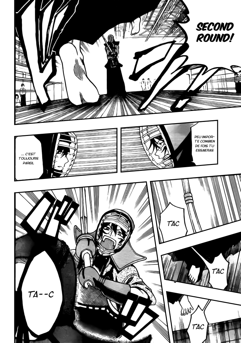 Kurogane – kurogane 26