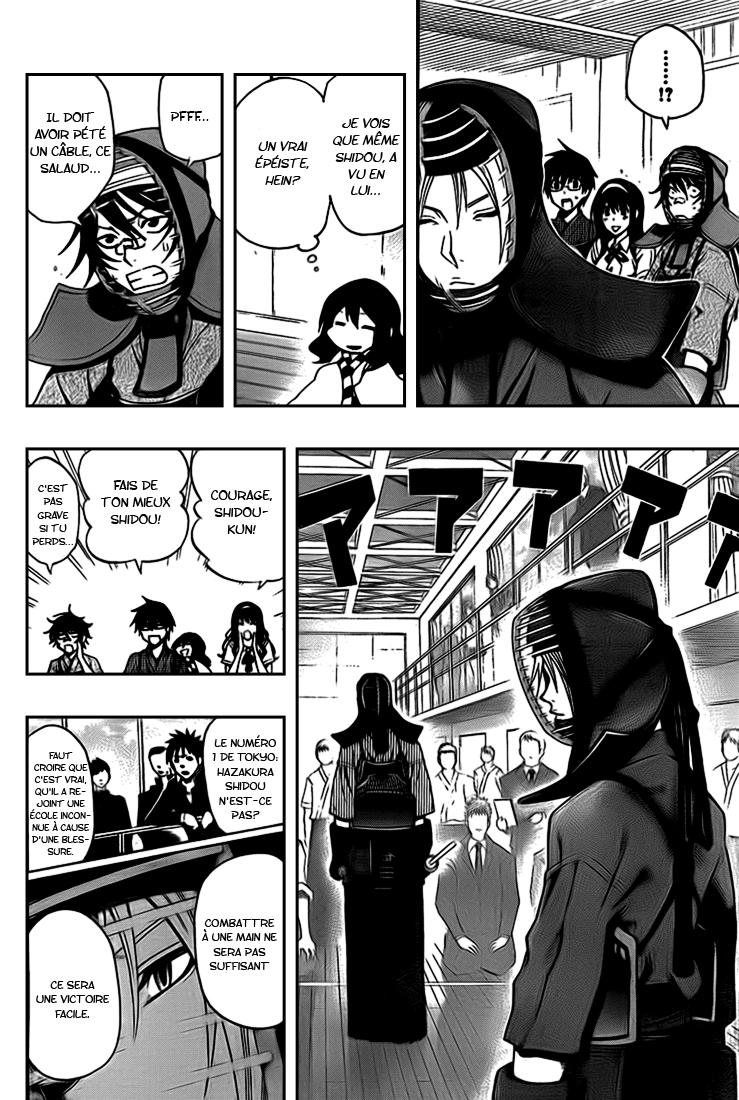 Kurogane – kurogane 28