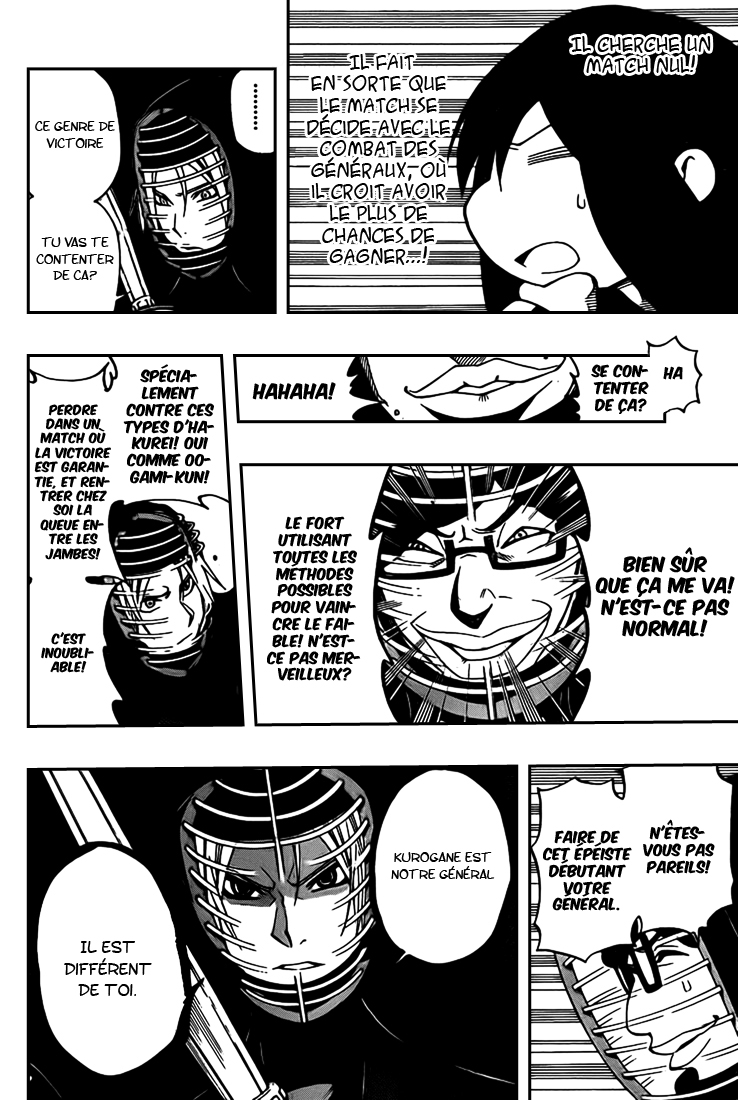 Kurogane – kurogane 28
