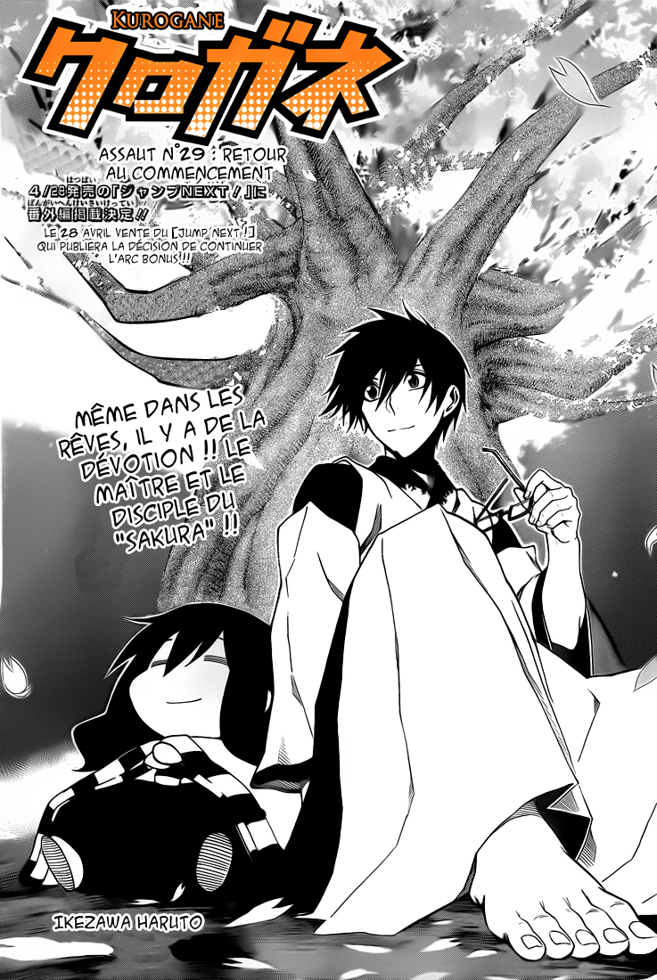 Kurogane – kurogane 29