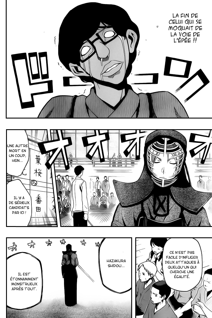 Kurogane – kurogane 29