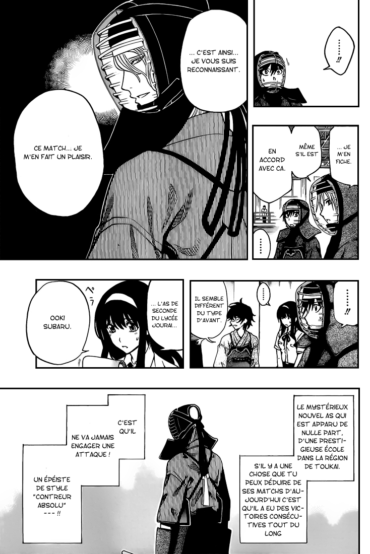Kurogane – kurogane 29