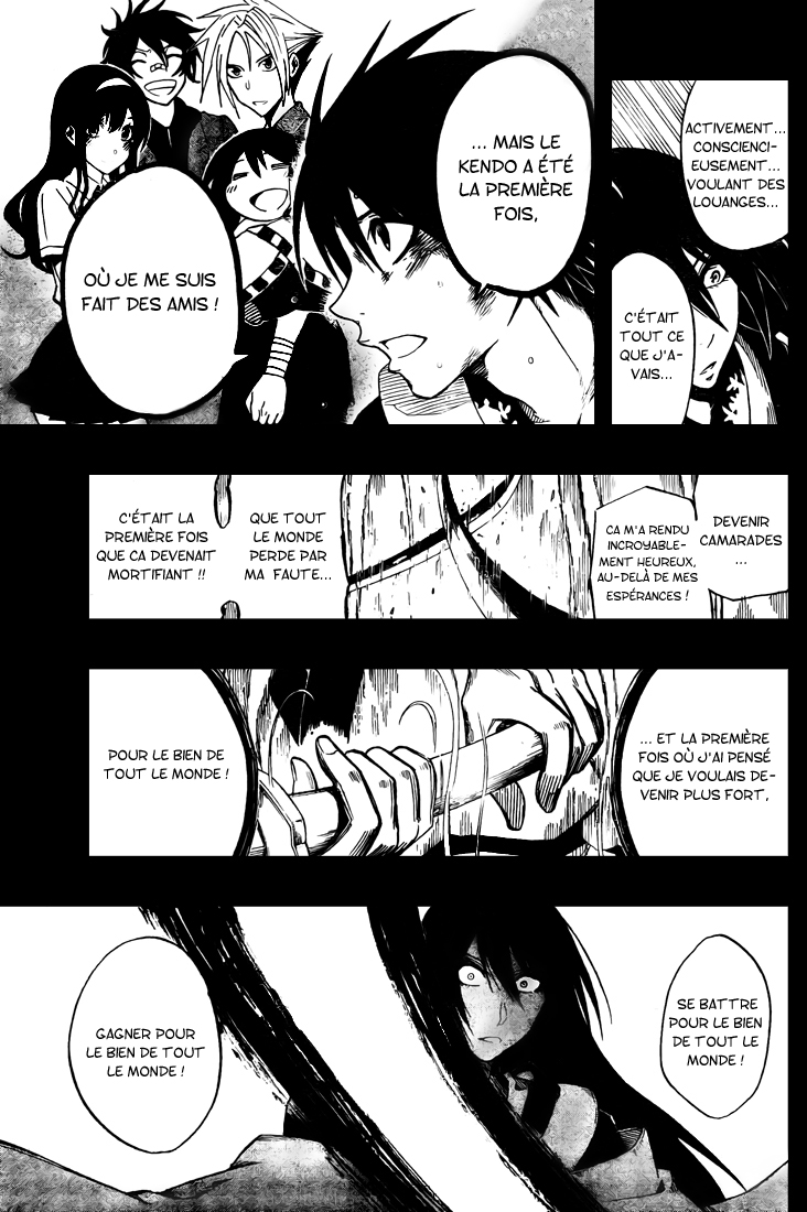 Kurogane – kurogane 29