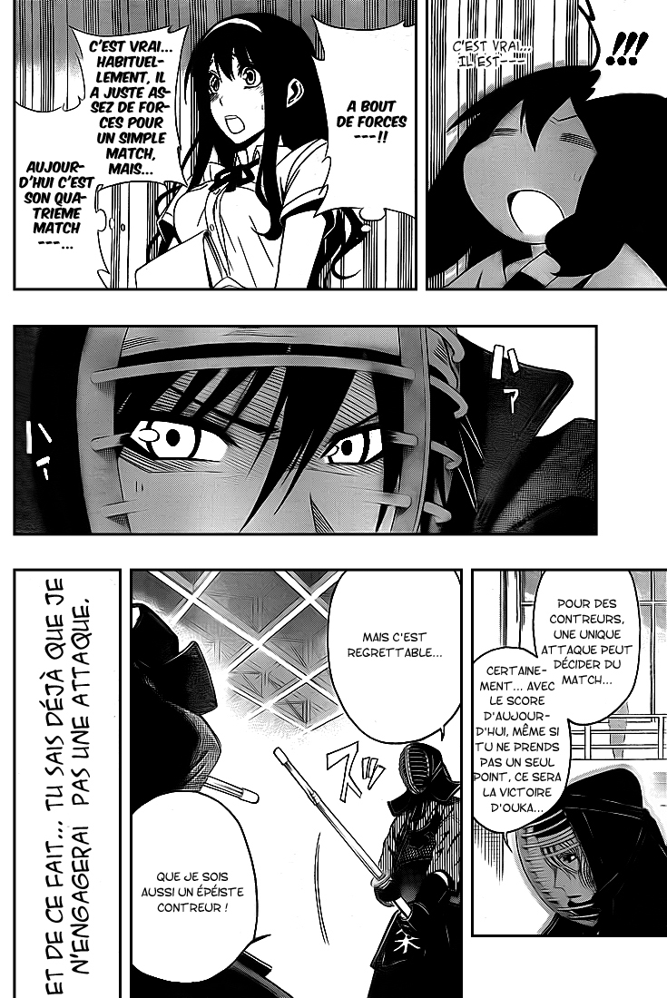Kurogane – kurogane 29