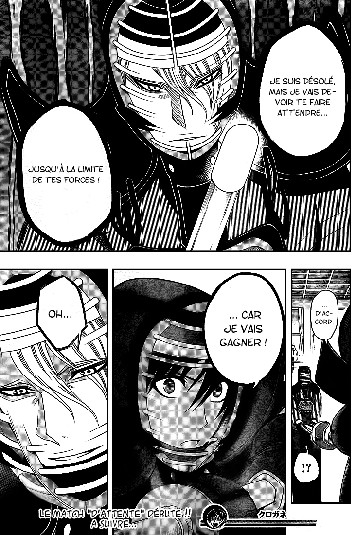 Kurogane – kurogane 29