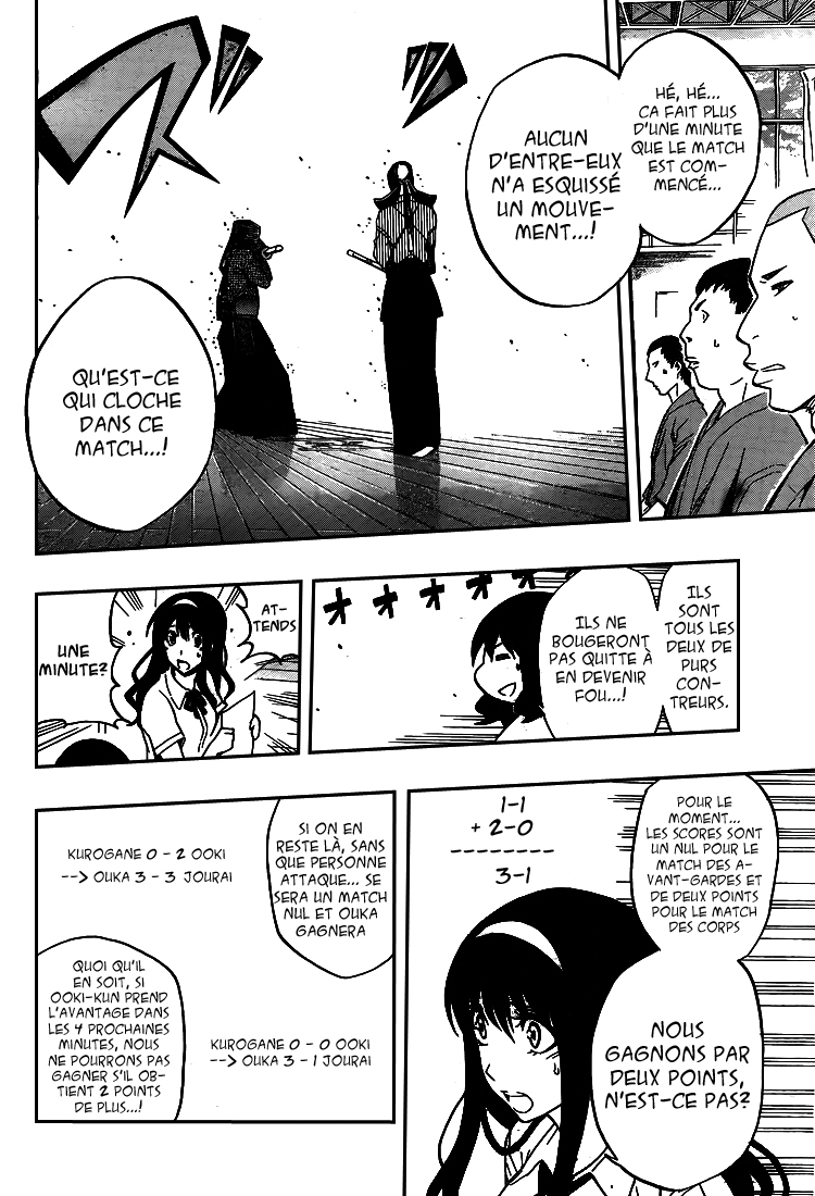 Kurogane – kurogane 30