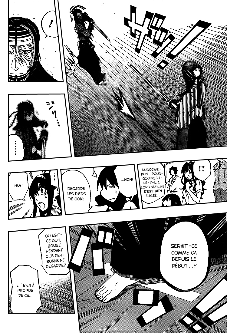 Kurogane – kurogane 31