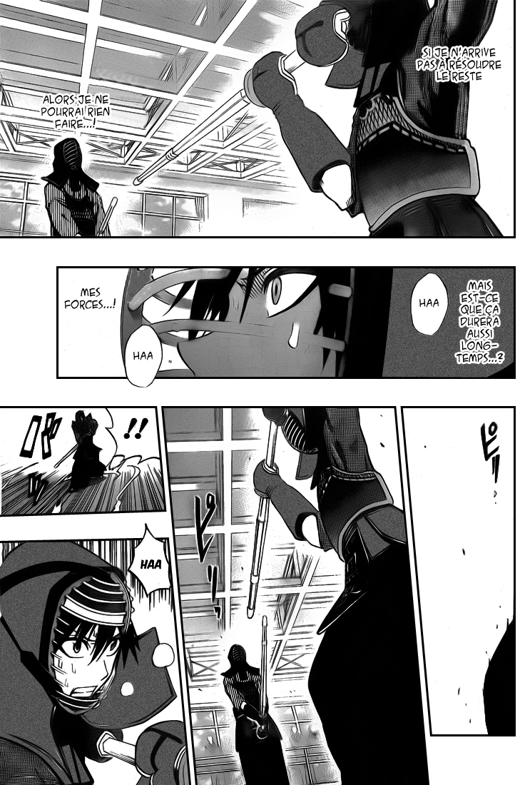 Kurogane – kurogane 31
