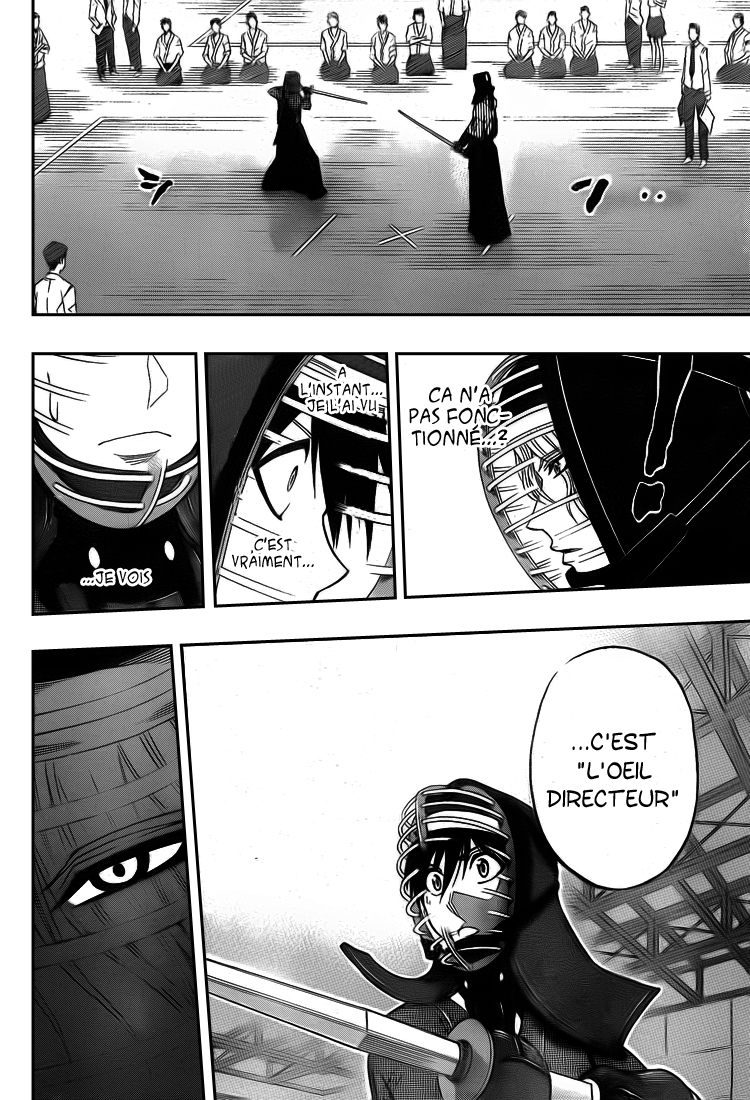 Kurogane – kurogane 31