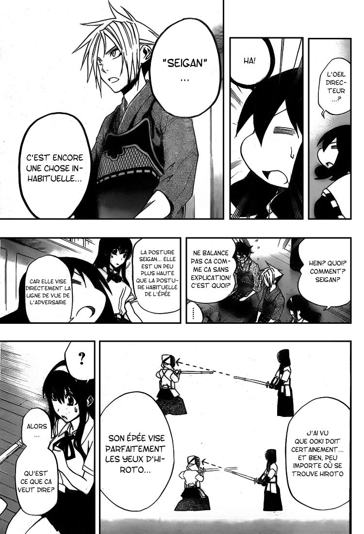 Kurogane – kurogane 31