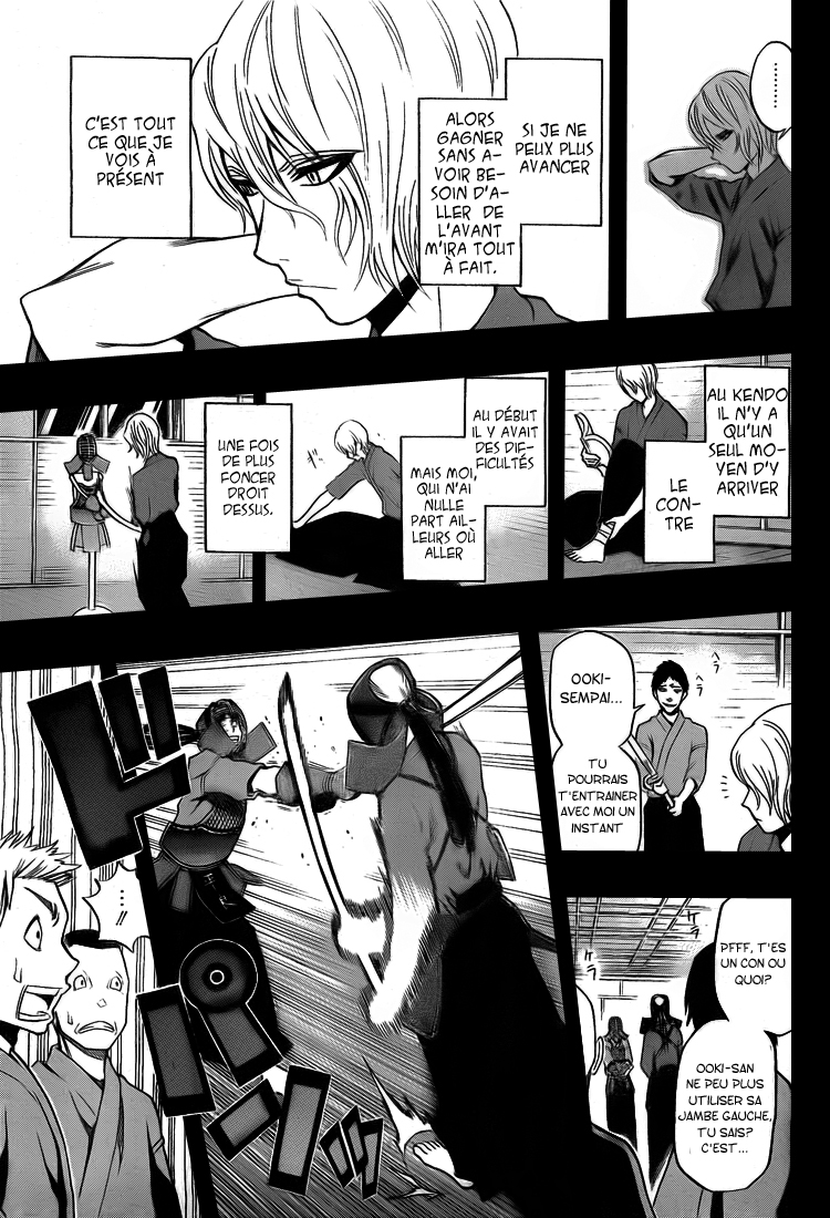 Kurogane – kurogane 31