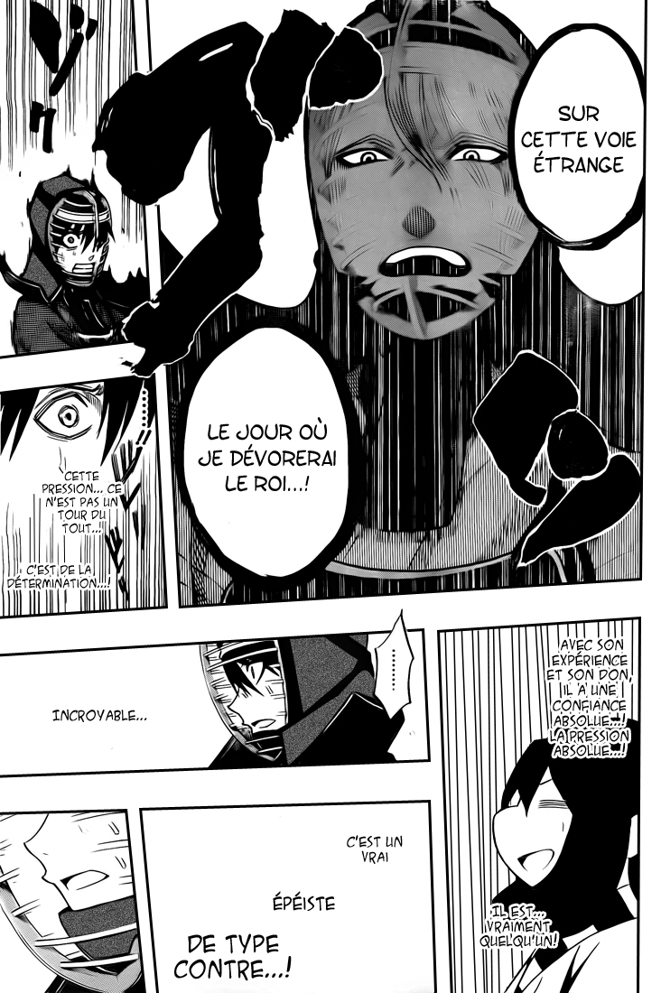 Kurogane – kurogane 31