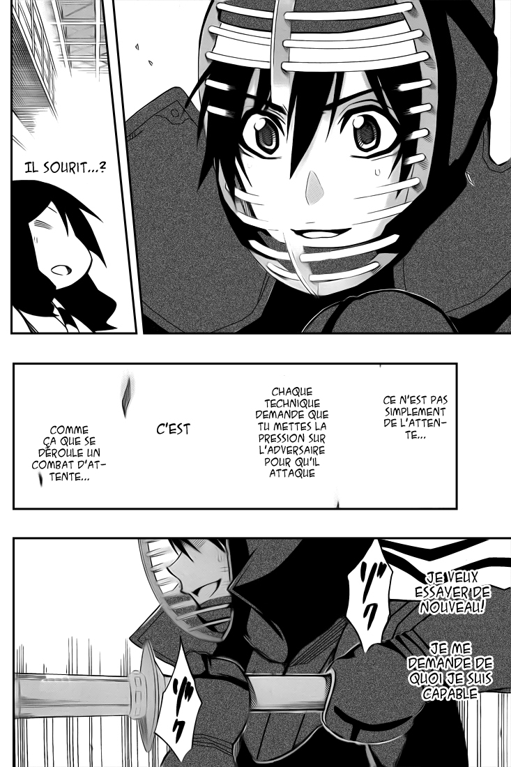 Kurogane – kurogane 31