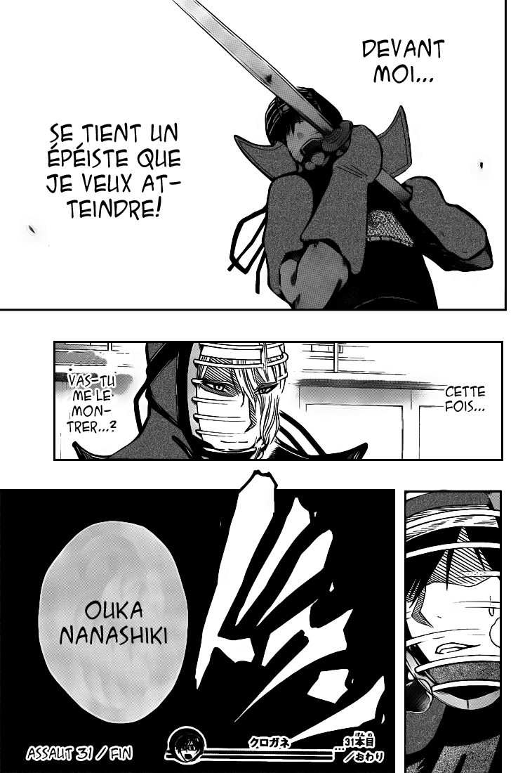 Kurogane – kurogane 31
