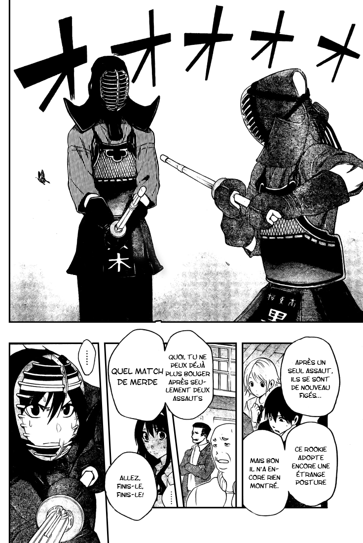 Kurogane – kurogane 32